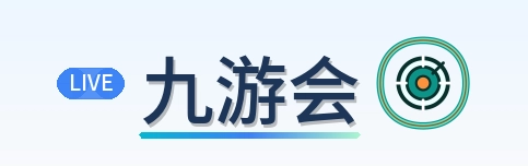 九游会 logo